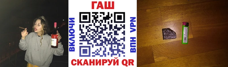 Купить A PVP Марихуана Меф мяу мяу Гашиш Гороховец
