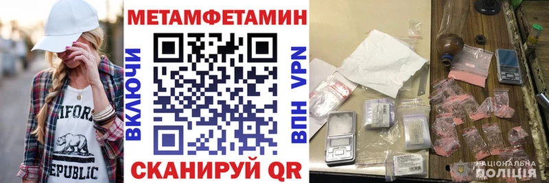 Купить где  Гороховец  Amphetamine 98% 