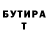 КЕТАМИН VHQ Svet