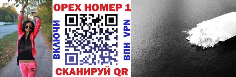 КОКАИН Колумбийский  Купить закладки  Гороховец 