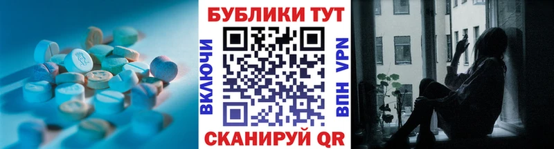 Купить  Гороховец  ЭКСТАЗИ 99% 
