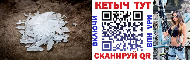 Кетамин ketamine  Купить закладки  Гороховец 