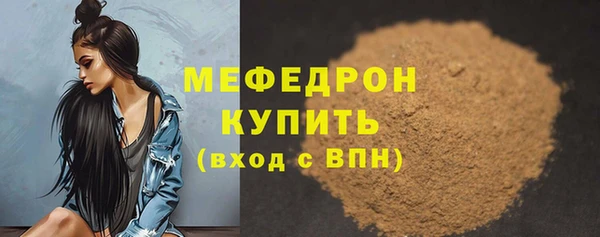 прущие грибы Козельск