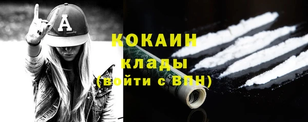 героин Кодинск