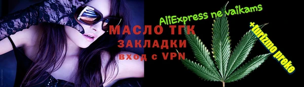 прущие грибы Козельск