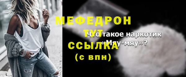 меф VHQ Козловка