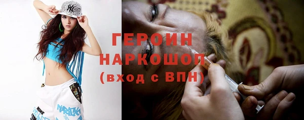прущие грибы Козельск