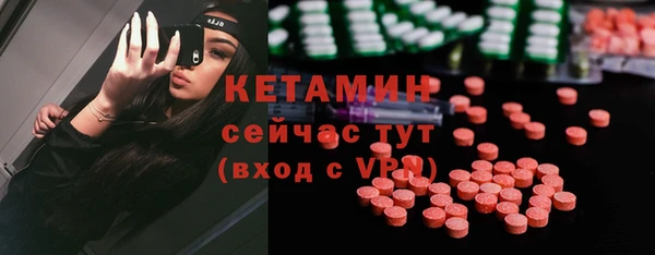 меф VHQ Козловка