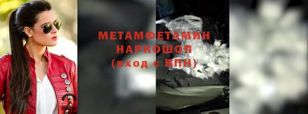 меф VHQ Козловка