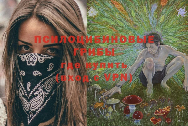 героин Кодинск