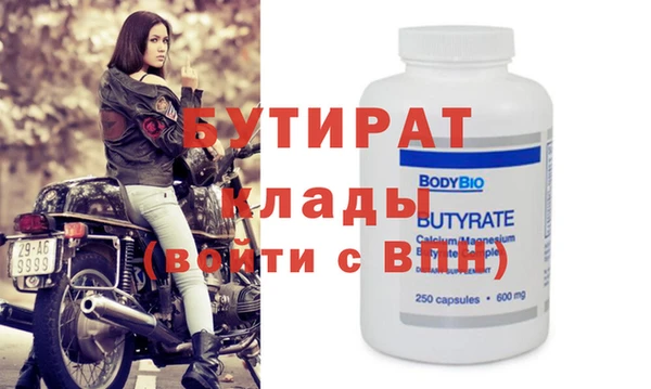 героин Кодинск