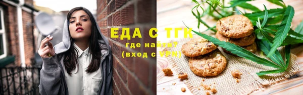 бутират Кинешма