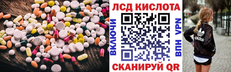 Купить где  Гороховец  LSD-25 экстази ecstasy 