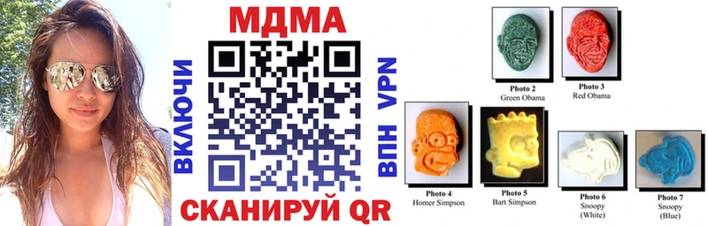 Купить  Гороховец  МДМА кристаллы 