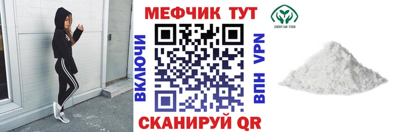 Купить закладки  Гороховец  МЯУ-МЯУ VHQ 