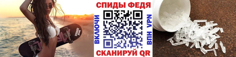 Купить  Гороховец  Первитин мет 
