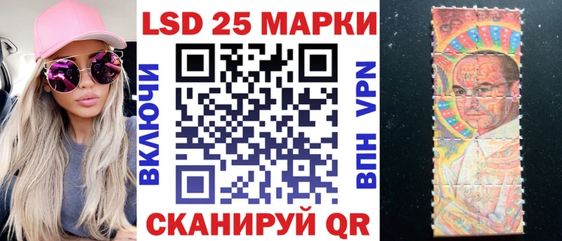 Наркотические марки 1,8мг  Купить где  Гороховец 