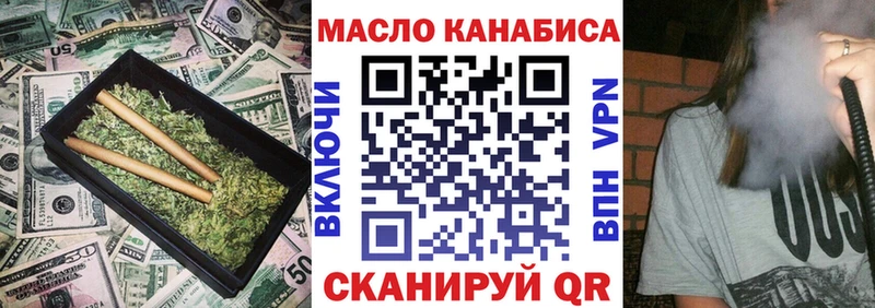 Дистиллят ТГК вейп с тгк  Купить где  Гороховец 